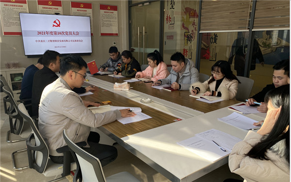 開乾投資集團掀起學習黨的十九屆六中全會精神熱潮